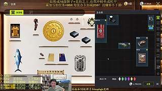 今天找找新货！