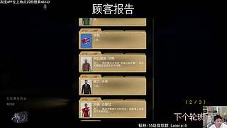单机王中王！