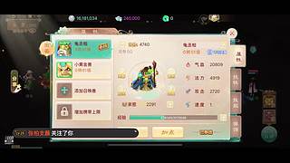 新人，求指导