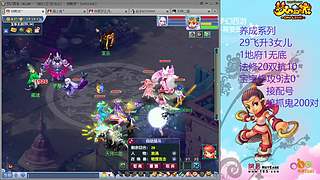 129五固伤飞升养号中！