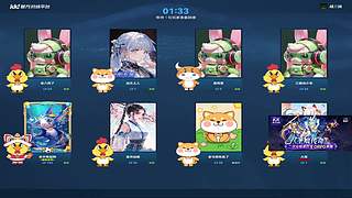 【直播】战三国启动