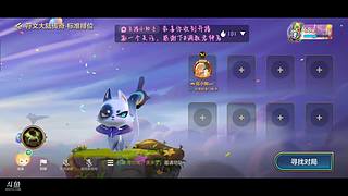 上分的一天 3531014