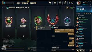 挑战艾欧尼亚组排从0冲分到前十
