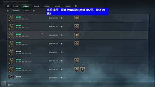 在下瓦州双修