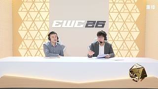 EWC-DOTA2小组赛副舞台C 重播