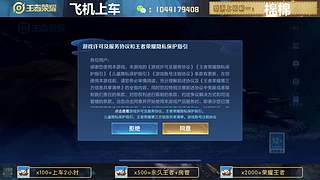 高胜率连胜带粉。