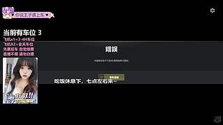有车位~四川温柔妹妹~