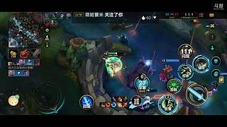 英雄联盟手游 4642310