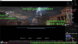 战矛皮肤 经验