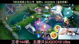 〔直播〕进来学云缨