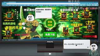 这是什么神奇的游戏
