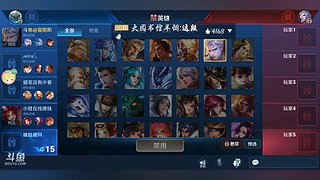 向张老三看齐
