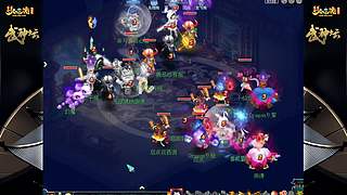 178届梦幻西游武神坛【重播】