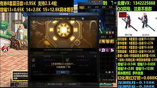 回归夏日打造增幅强化