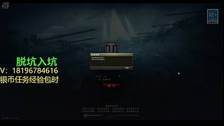 前官方主播银币经验任务