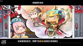 测试消灭病毒