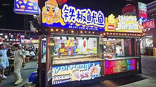 韩乐坊不夜城