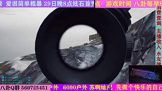 战术小队  squad 吃鸡