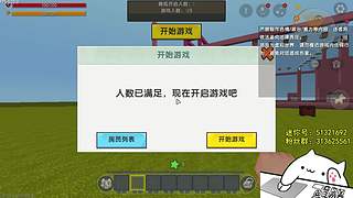 6563898的直播间