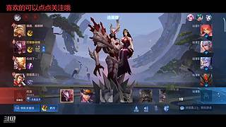 新玩家，请别喷