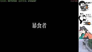影廊直播录像