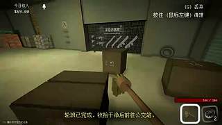 20点 命运方舟CSTG话事人之争
