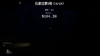 20点 命运方舟CSTG话事人之争