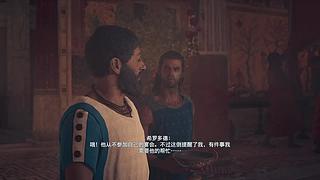 刺客信条-奥德赛 【这是录播】