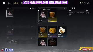 高危区域博弈心得，权衡风险与收获再行动