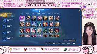 上分车车，帮打段啦