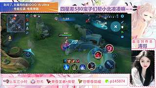 你的女野王上线l啦