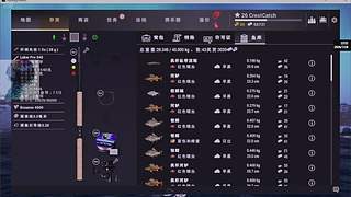 欢迎来到我的直播间 7653761