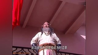 《武侠剧》