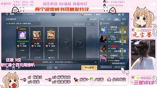 主播我爱你mua~