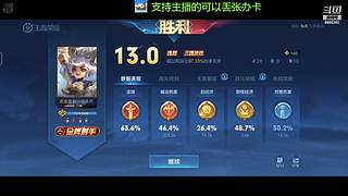 免费带粉上车啦，新人请多多支持