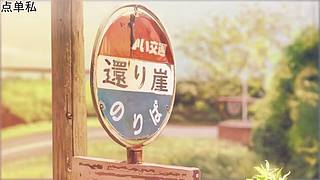 【小奶团】路边一条