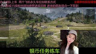 不要钱打首胜中