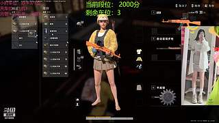 小哥哥偲偲陪你吃鸡了喂~