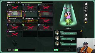 鹅鸭杀。。。。。。。。。