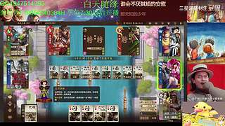 三国杀OL，十周年国战老萌新