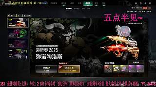 KUN联名道具 &专属兑换码开领！