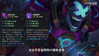 这就是LOL手游吗？
