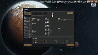 环世界原汁原味版