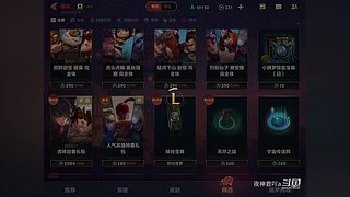 夜神君吖a的直播间