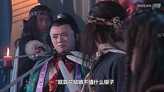 【百晓生】经典武侠解说