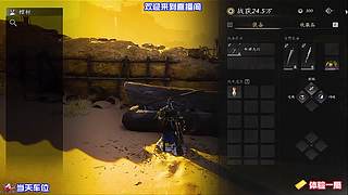 地图强弱区域对比，规划高效搜寻行进路线