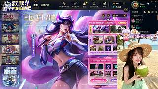 【天天开心】❀艾欧尼亚快乐云顶大乱斗❀