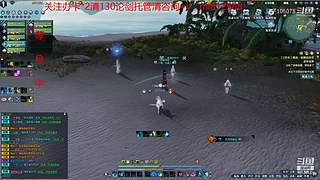 永劫搞意搞