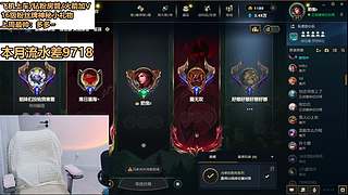 艾欧尼亚灵活有位置