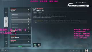 帮各种！摸完我就撤！